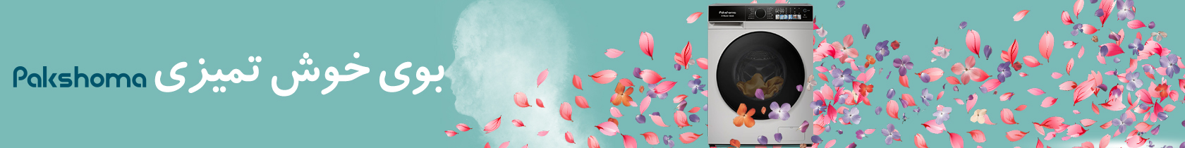 sdigi-Banner